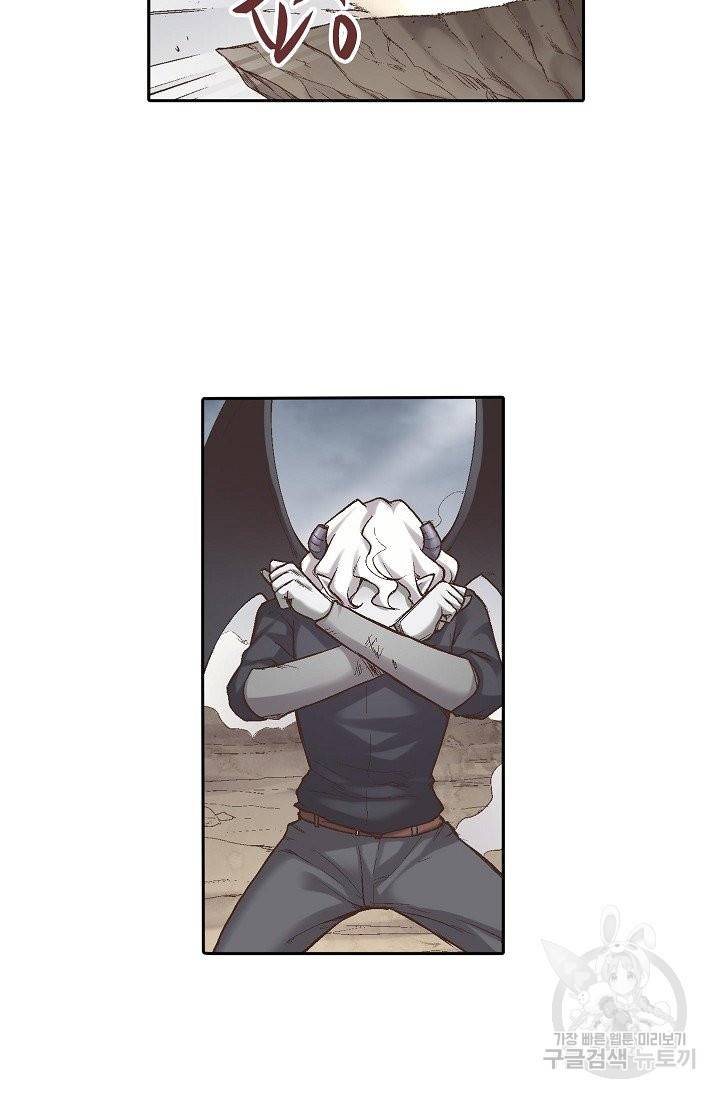 무기가게 사장님 58화 35