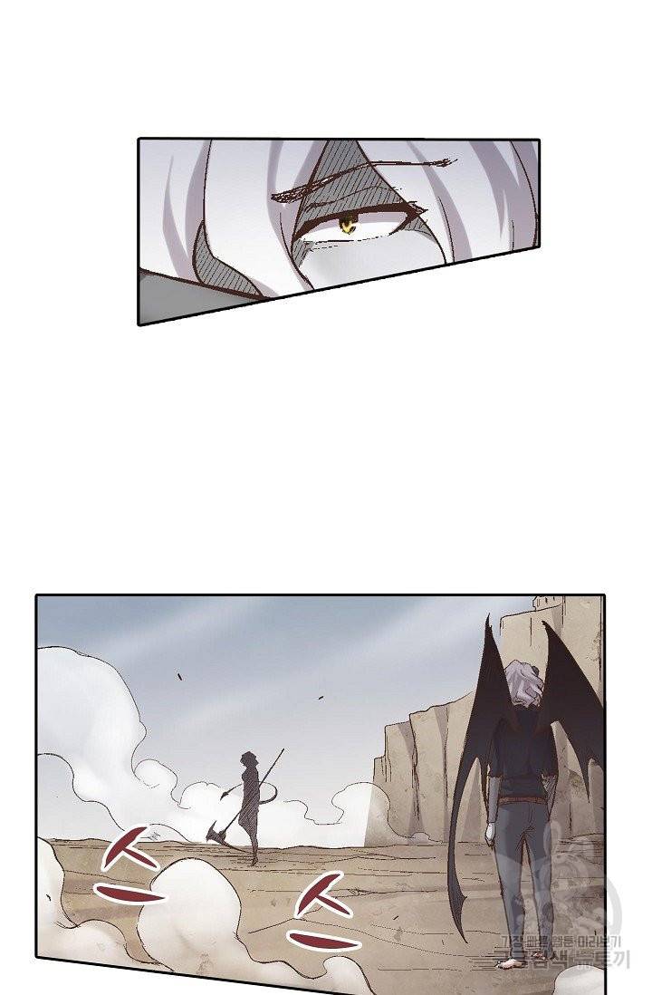 무기가게 사장님 58화 36