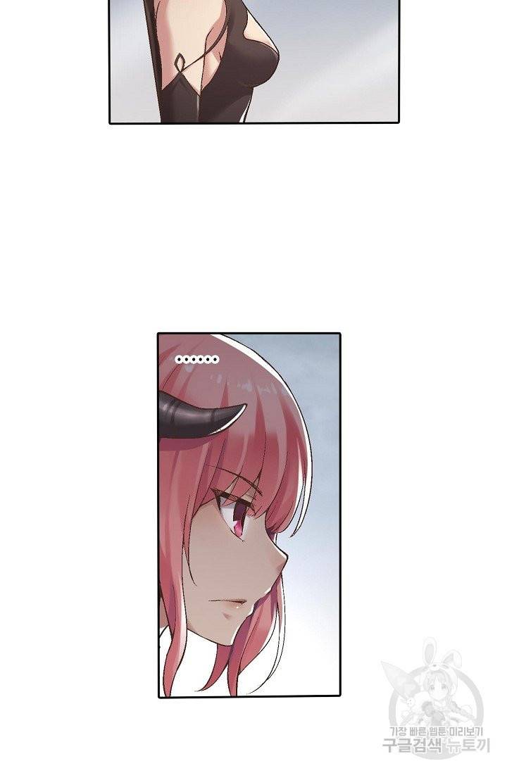 무기가게 사장님 58화 39