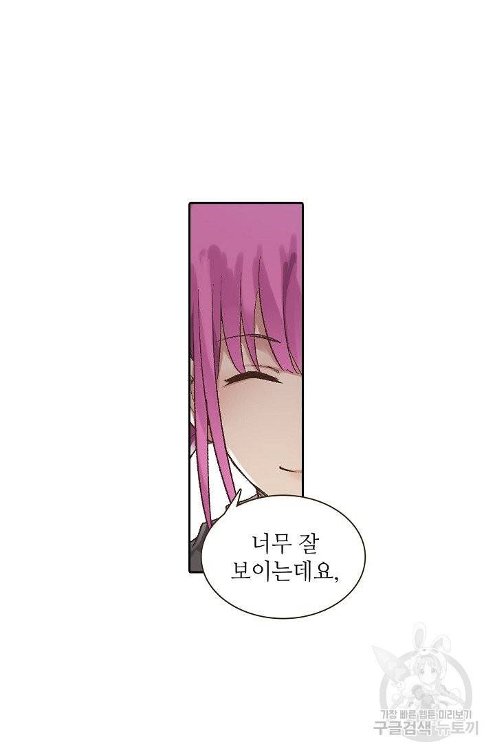 무기가게 사장님 58화 68