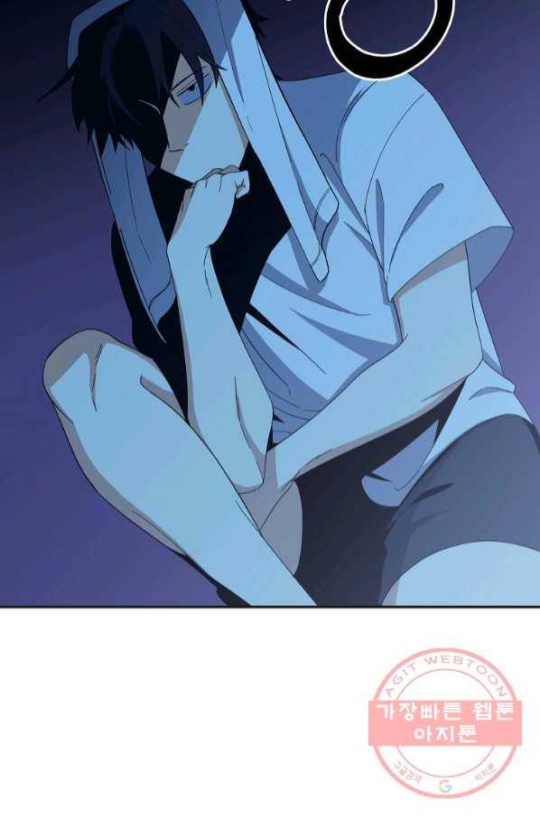99만 전생이 날 도와줘 55화 37