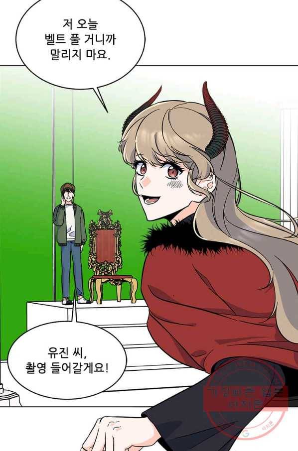 1년차 만렙 매니저 43화 7