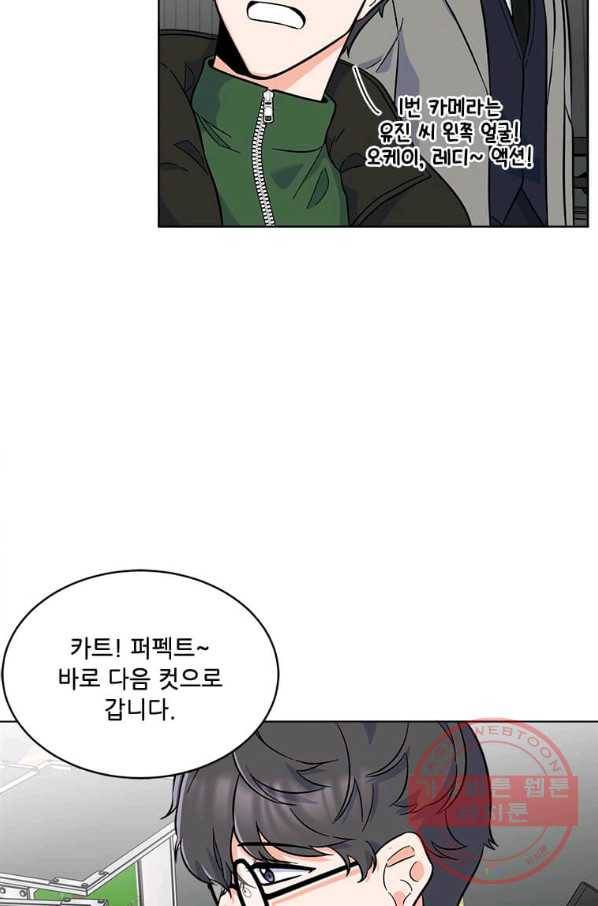 1년차 만렙 매니저 43화 20