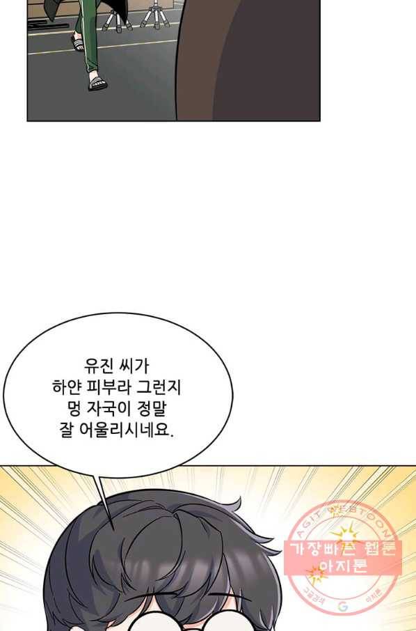 1년차 만렙 매니저 43화 41
