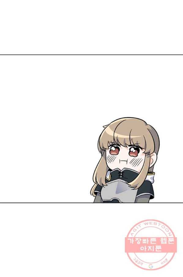 1년차 만렙 매니저 43화 76