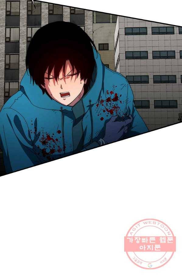 성좌들이 나만 좋아해 40화 26