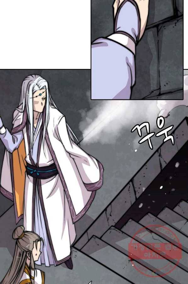무림제왕의 은퇴생활 87화 7
