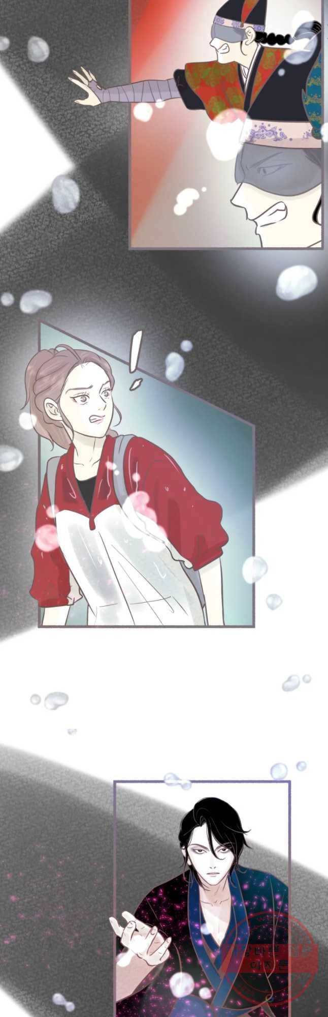 수린당 -비늘 고치는 집- 53화 24