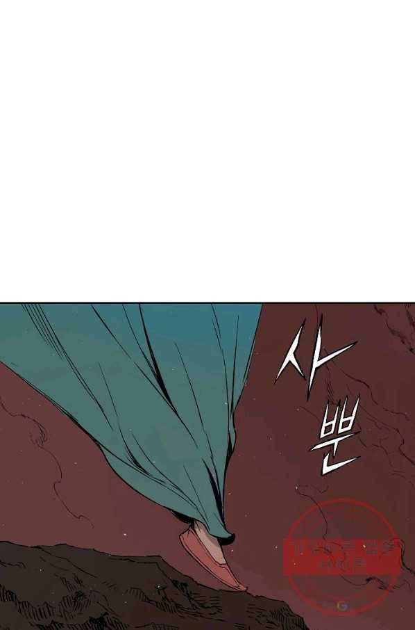 칼집의 아이 101화 13