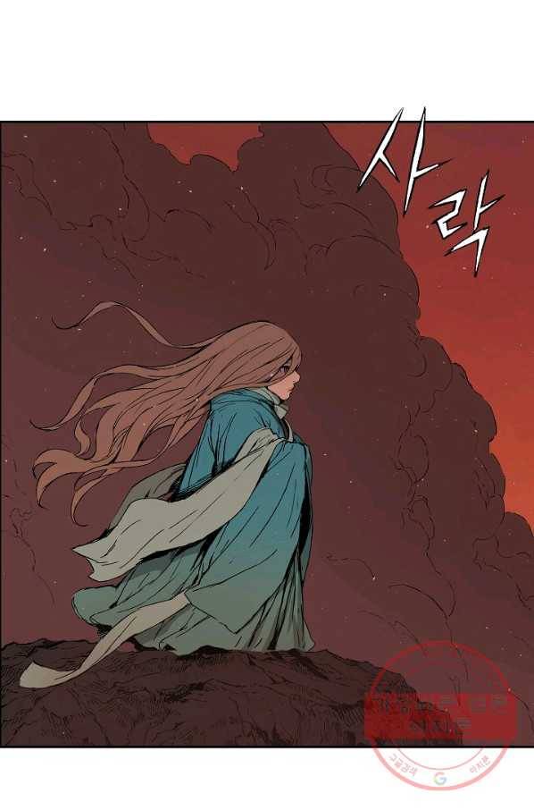 칼집의 아이 101화 15