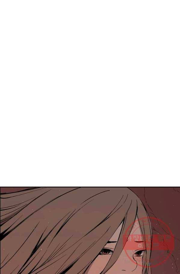 칼집의 아이 101화 16