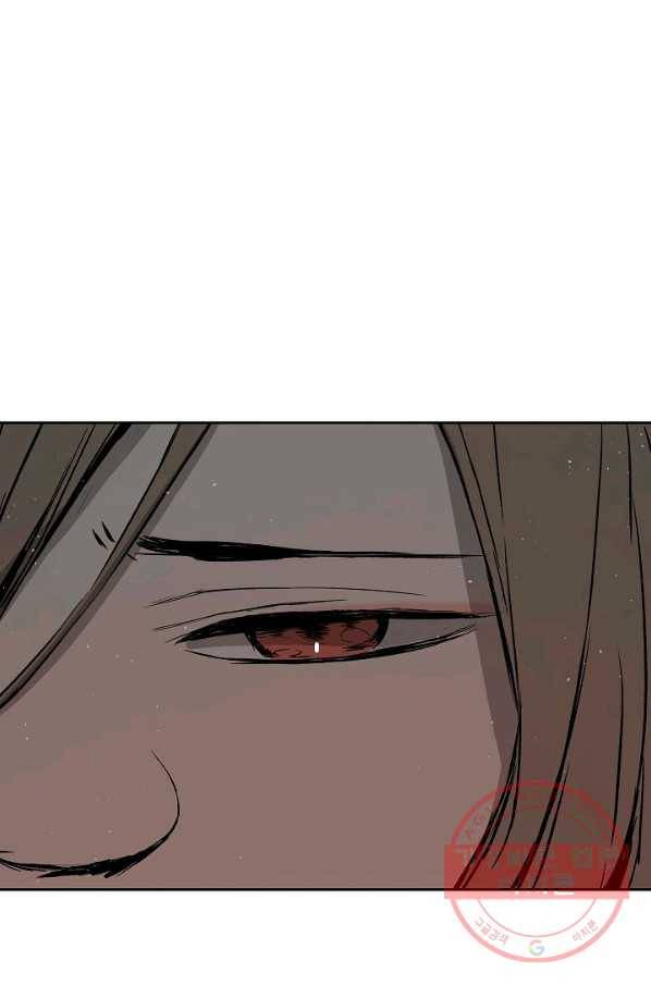 칼집의 아이 101화 24
