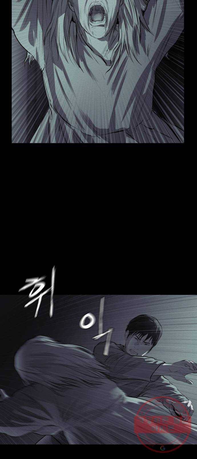 비인간 15화 6