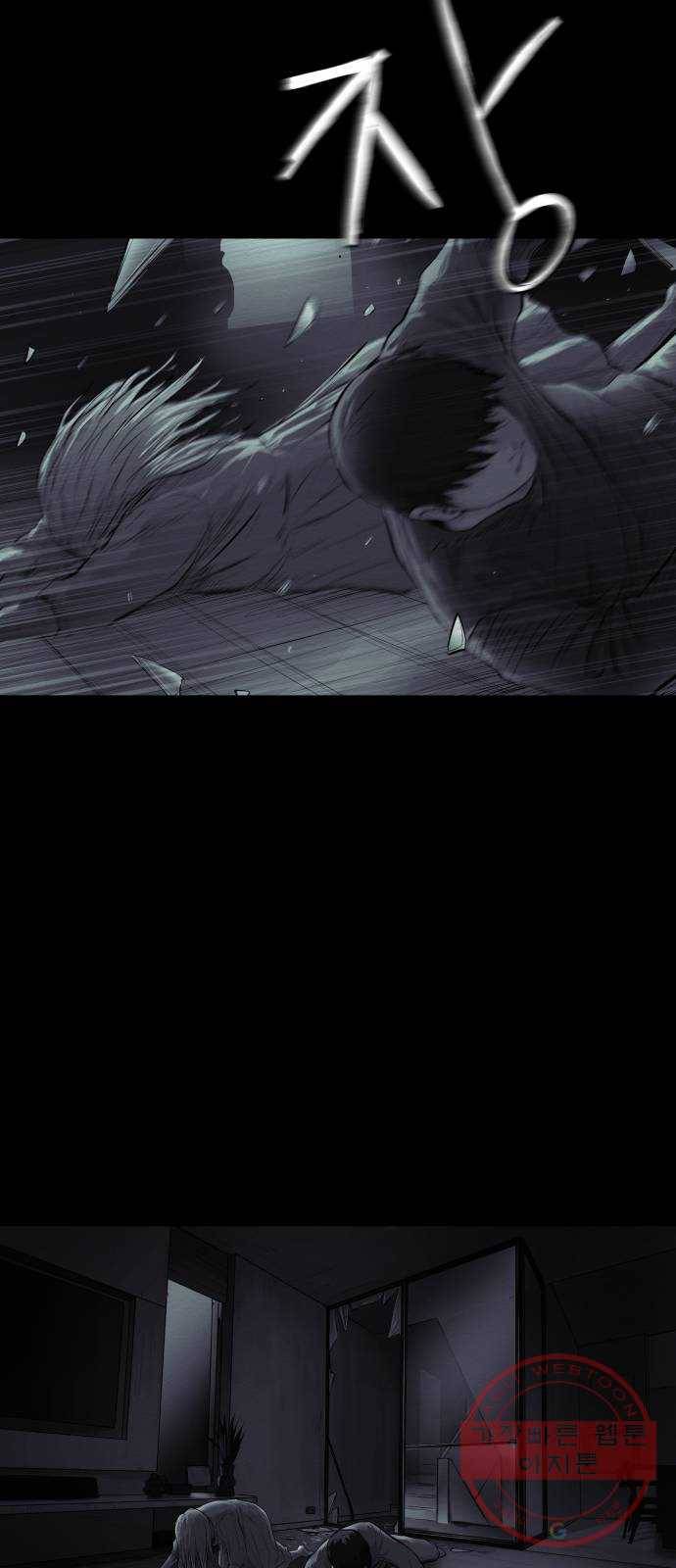 비인간 15화 16