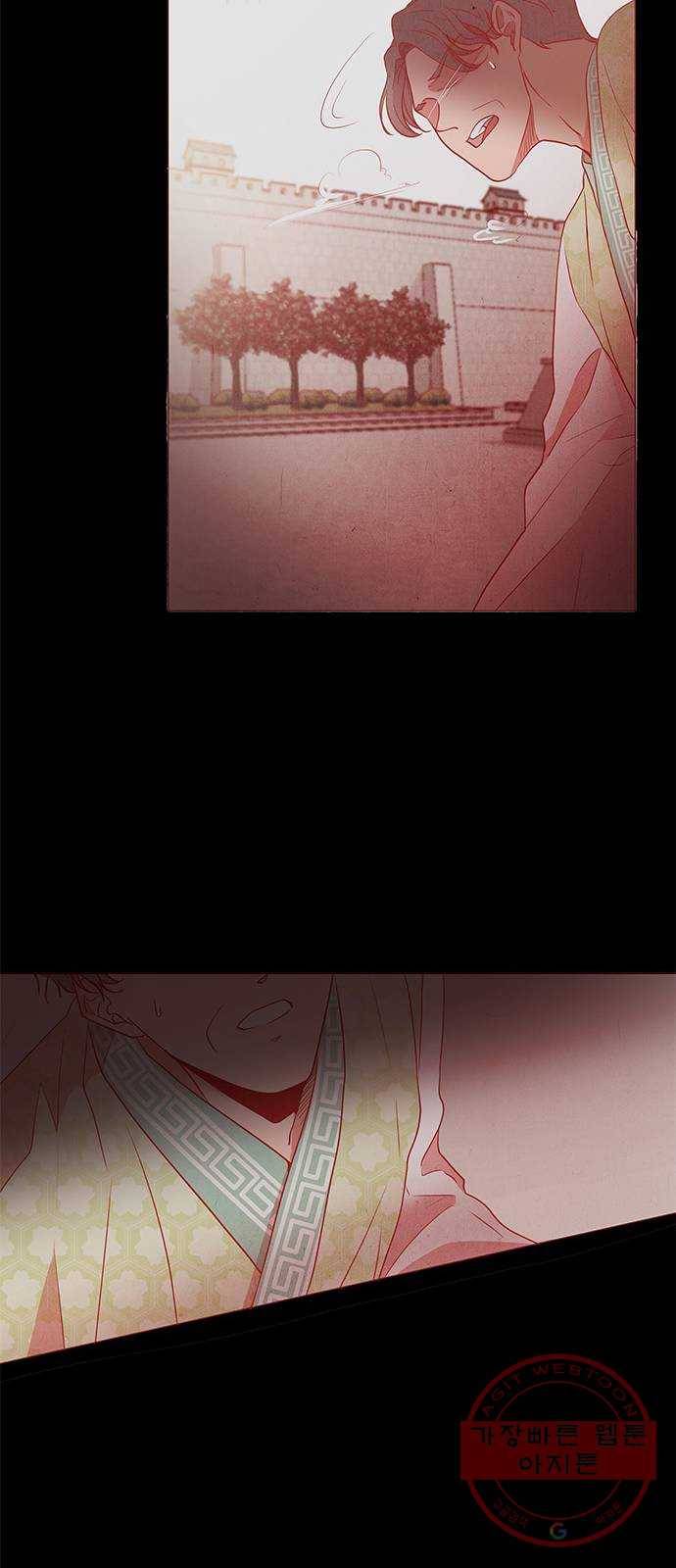 뱀은 꽃을 먹는가 55화 6