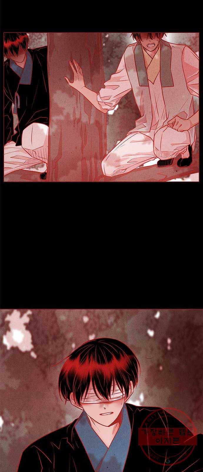 뱀은 꽃을 먹는가 55화 7