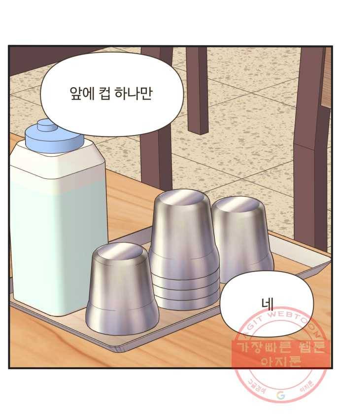 조조코믹스 돌아온 내일의 조 5화. 국룰 9