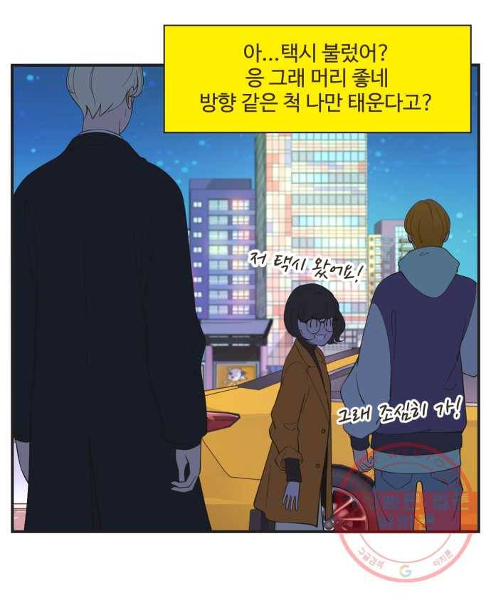 조조코믹스 돌아온 내일의 조 5화. 국룰 25
