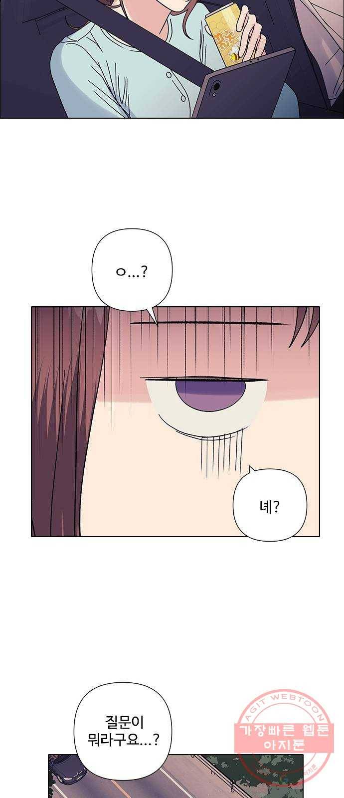 구사일생 로맨스 16화 23