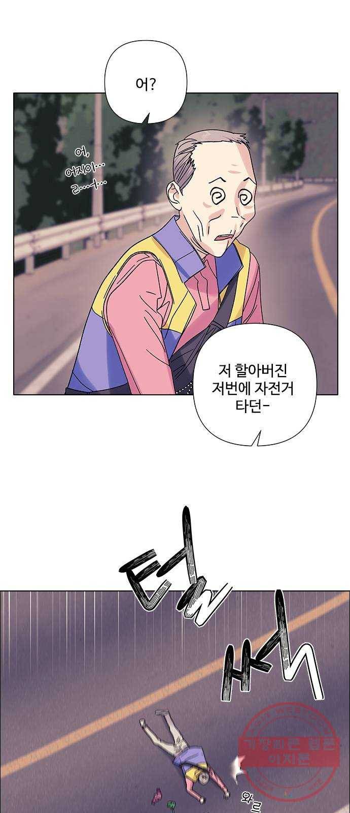 구사일생 로맨스 16화 25
