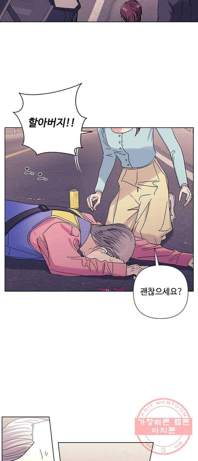 구사일생 로맨스 16화 28