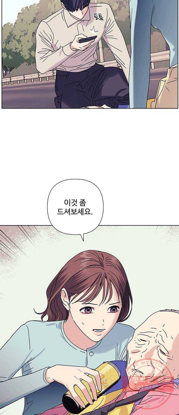 구사일생 로맨스 16화 30
