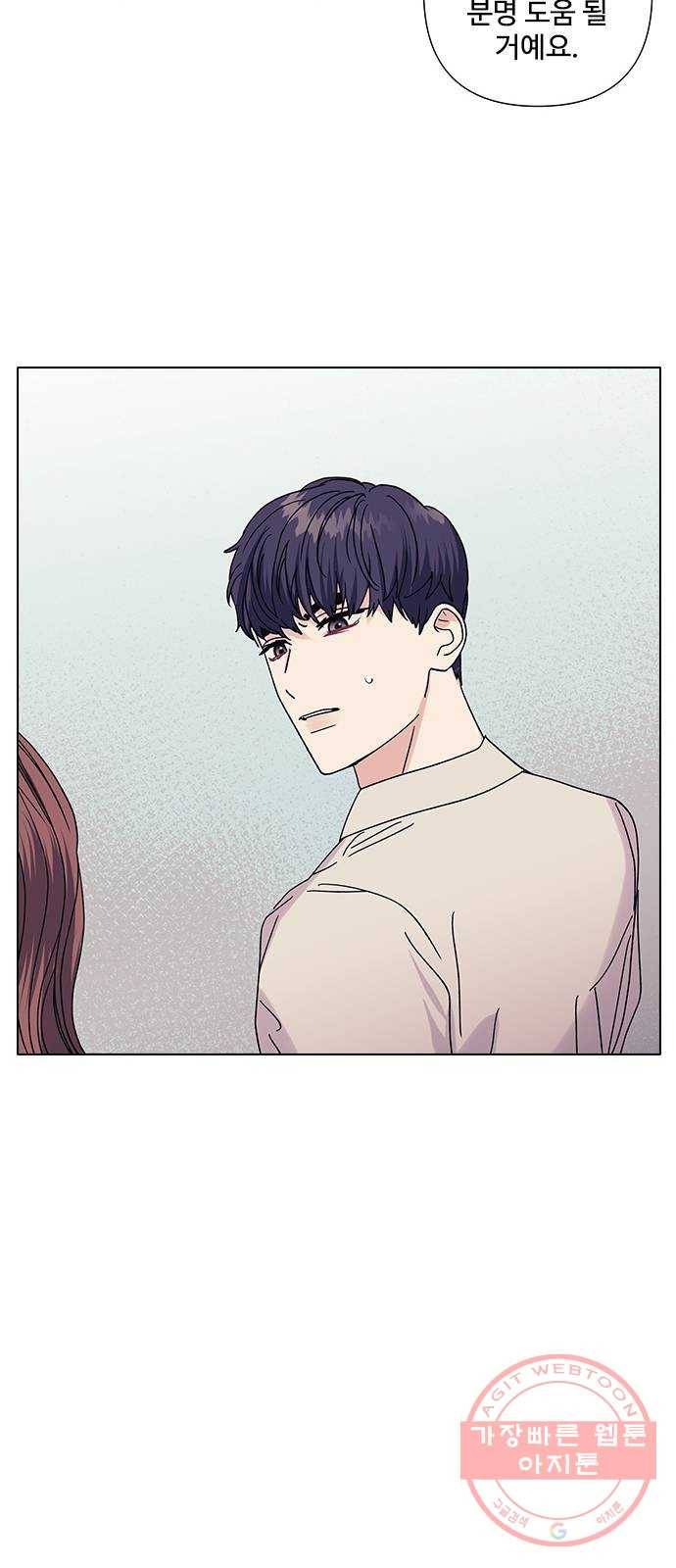 구사일생 로맨스 16화 38