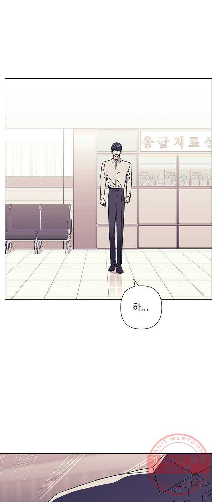 구사일생 로맨스 16화 49