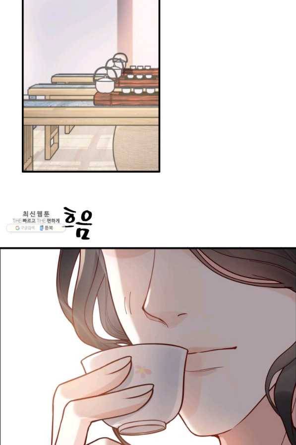 속도위반 대표님과 계약 아내 390화 2