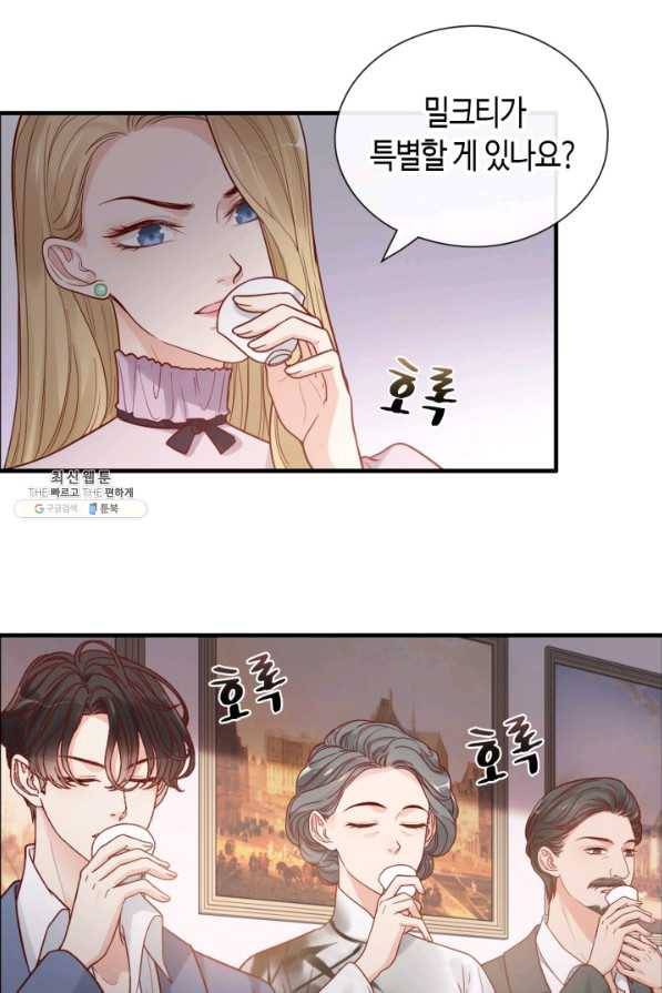 속도위반 대표님과 계약 아내 390화 11