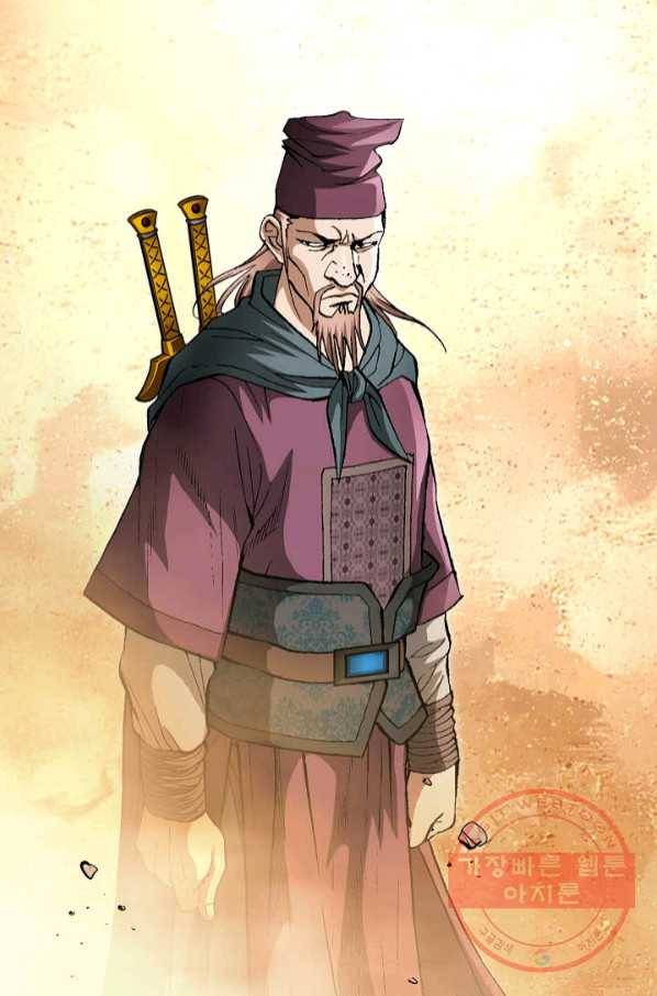신마 142화 3