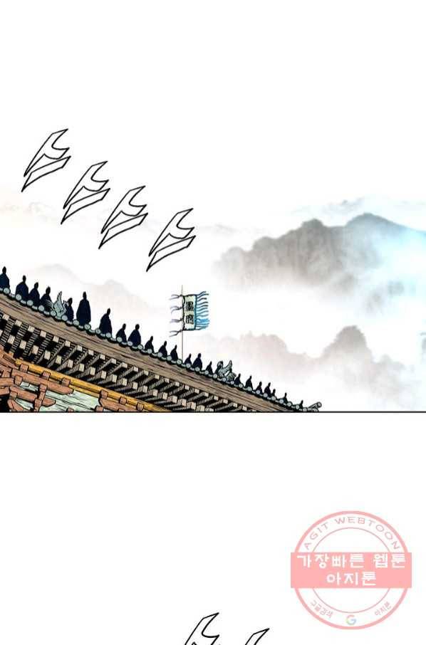 신마 142화 7
