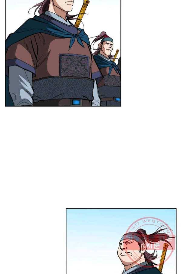 신마 142화 9