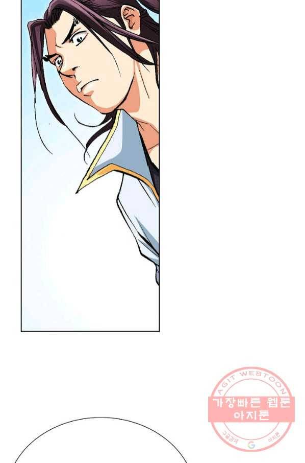 신마 142화 21