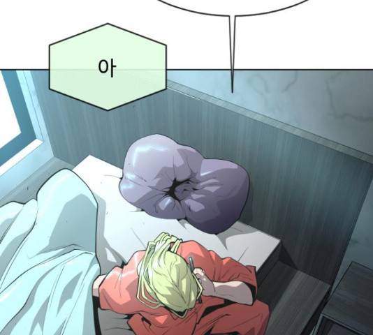 초인의 시대 2부 18화 22