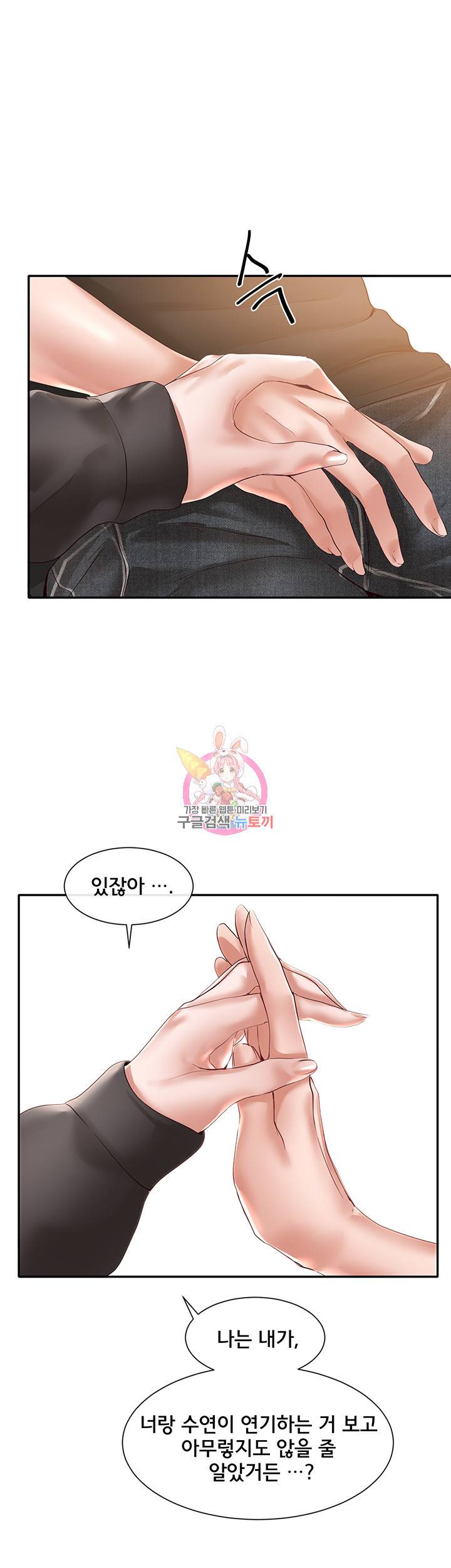 동아리 60화 1
