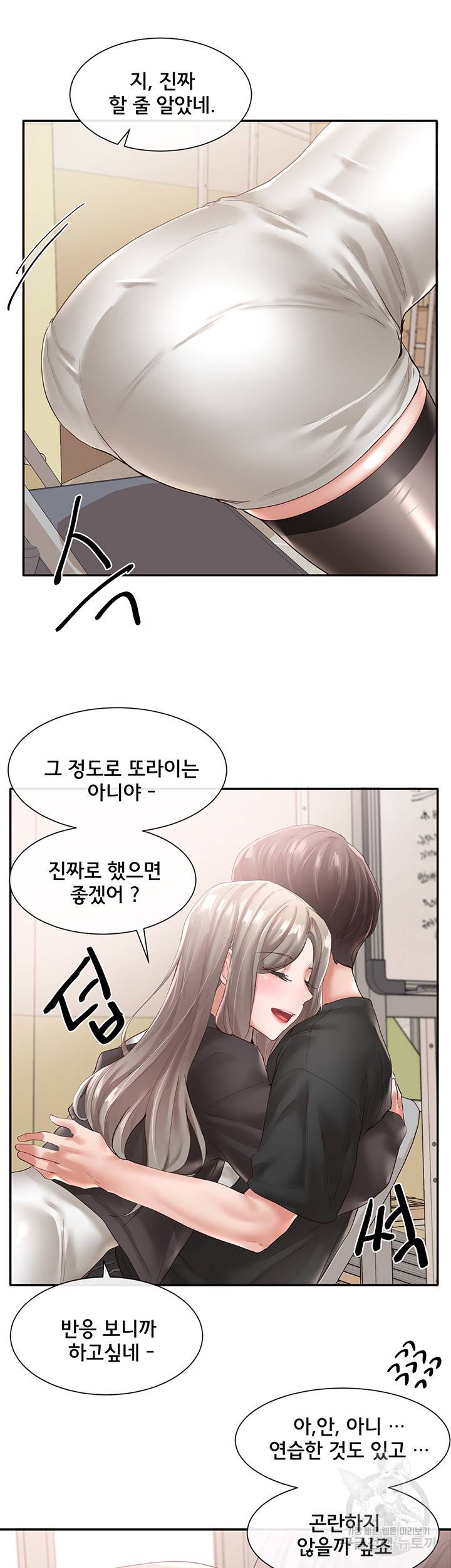 동아리 60화 7