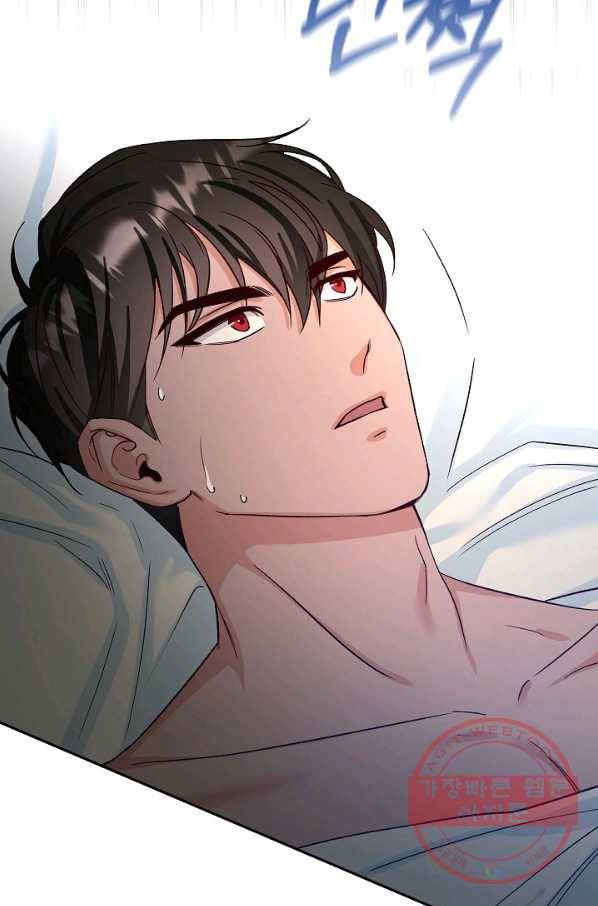 제독의 괴물아내 7화 6