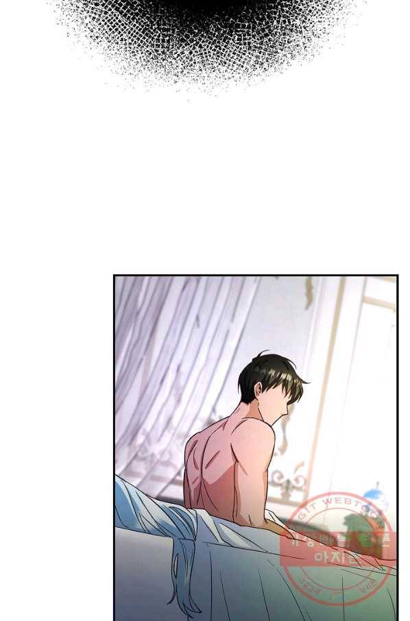 제독의 괴물아내 7화 11