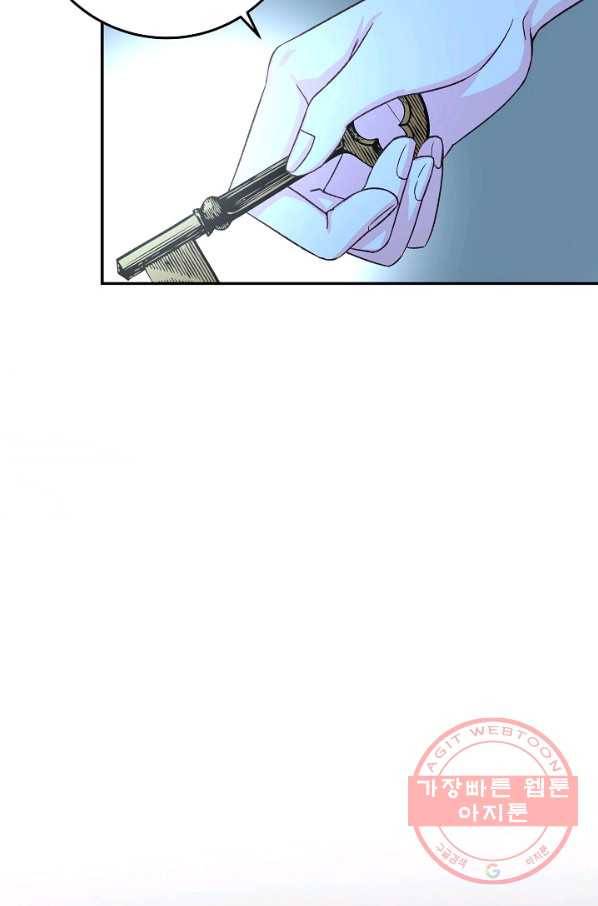 제독의 괴물아내 7화 41