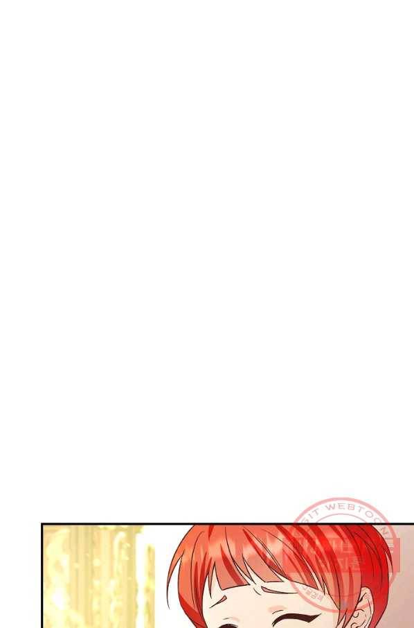 제독의 괴물아내 7화 80