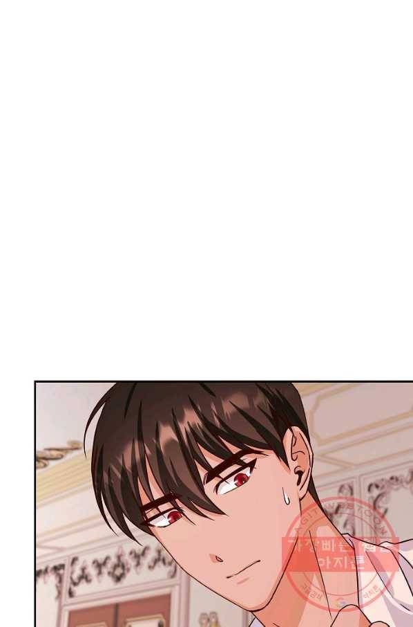 제독의 괴물아내 16화 88