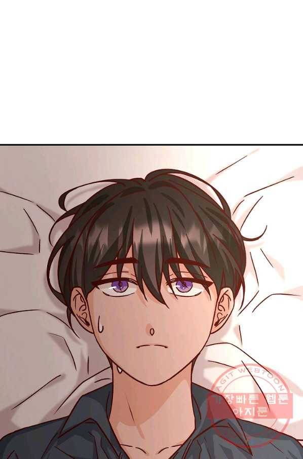 제독의 괴물아내 16화 129