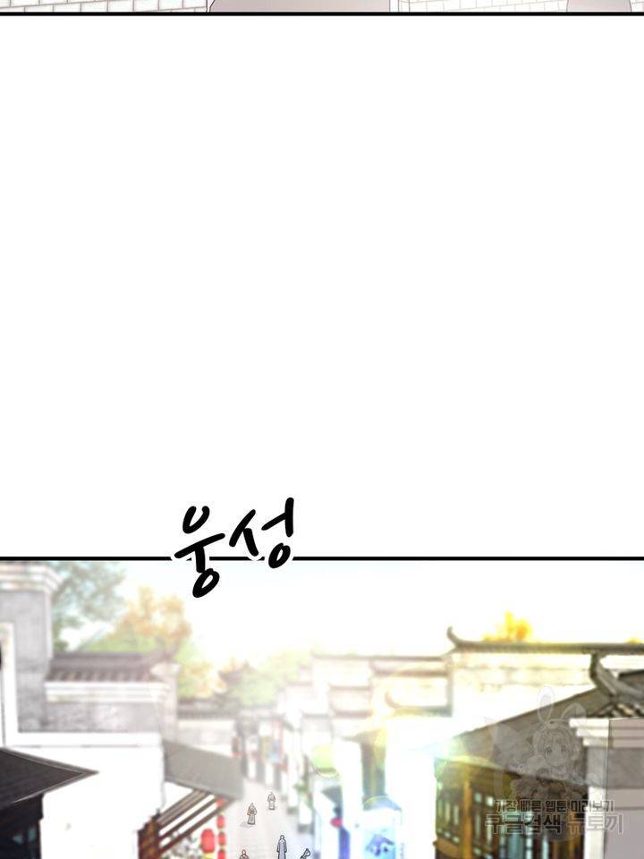 무영삼천도 67화 25