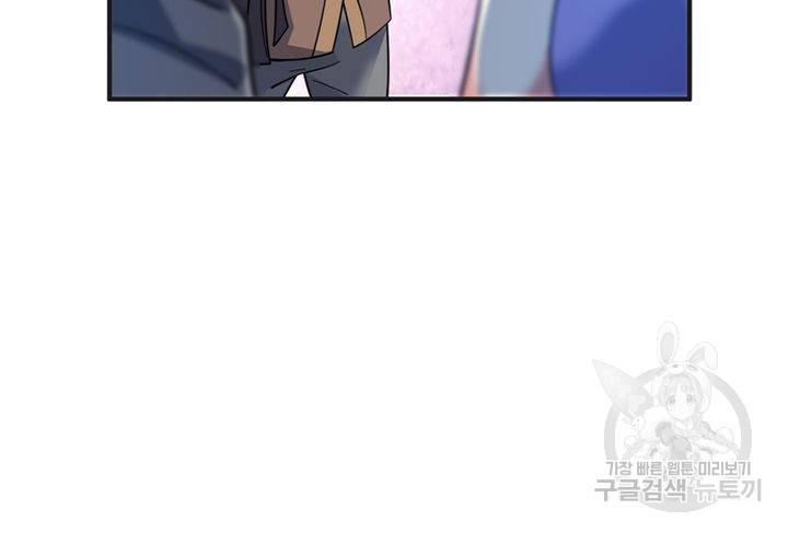 무영삼천도 67화 94