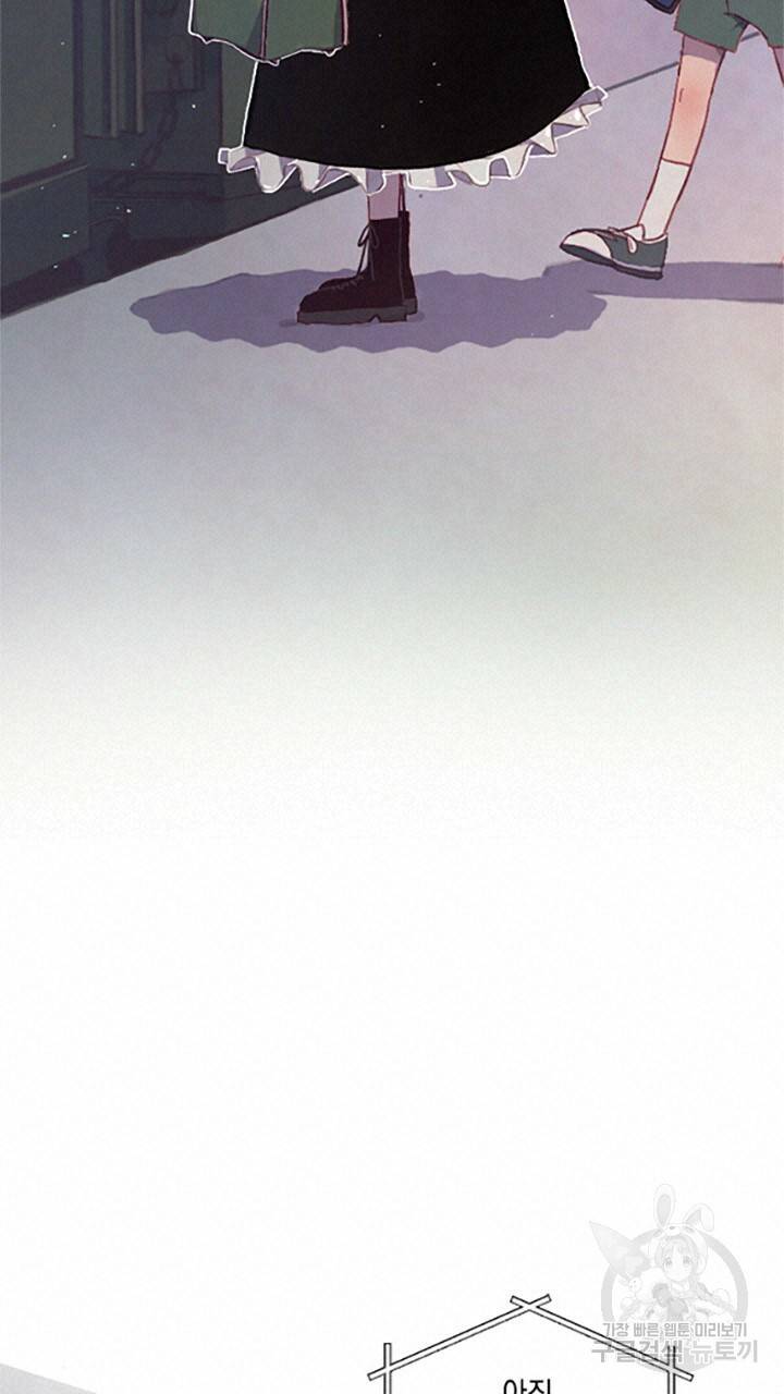 스티그마 이펙트 1화 19