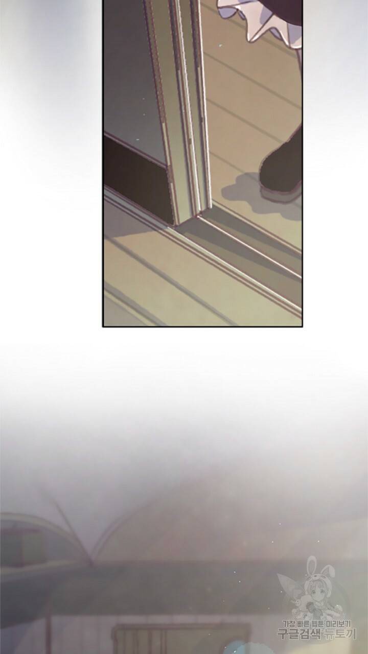 스티그마 이펙트 1화 21
