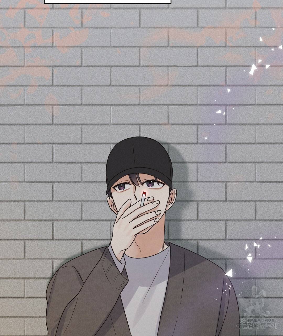 오메가 콤플렉스 3화 19