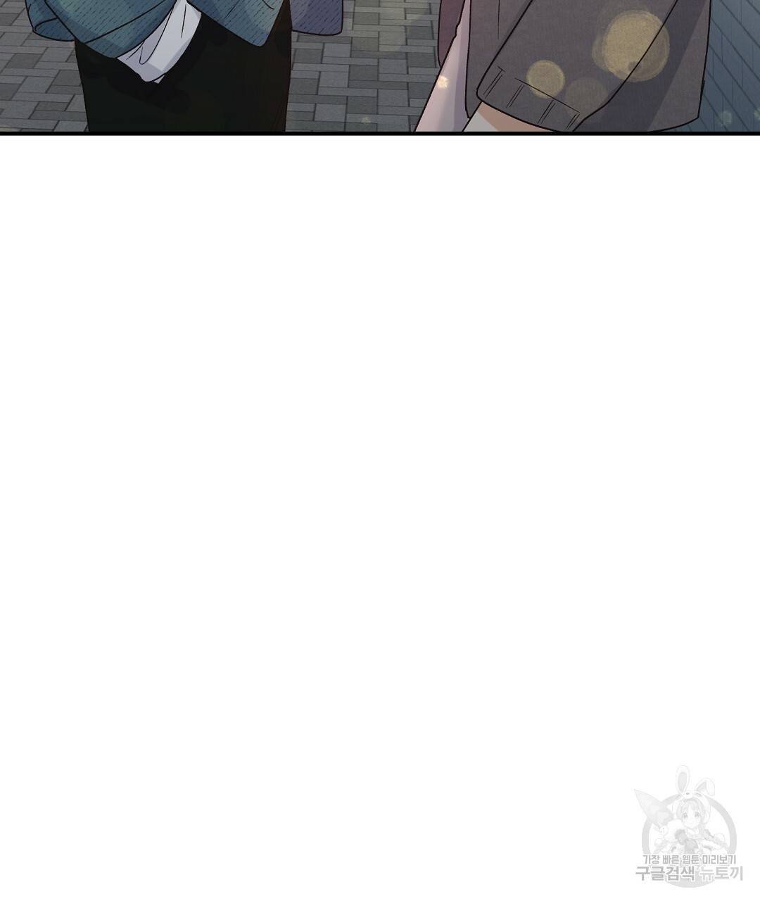 오메가 콤플렉스 3화 32