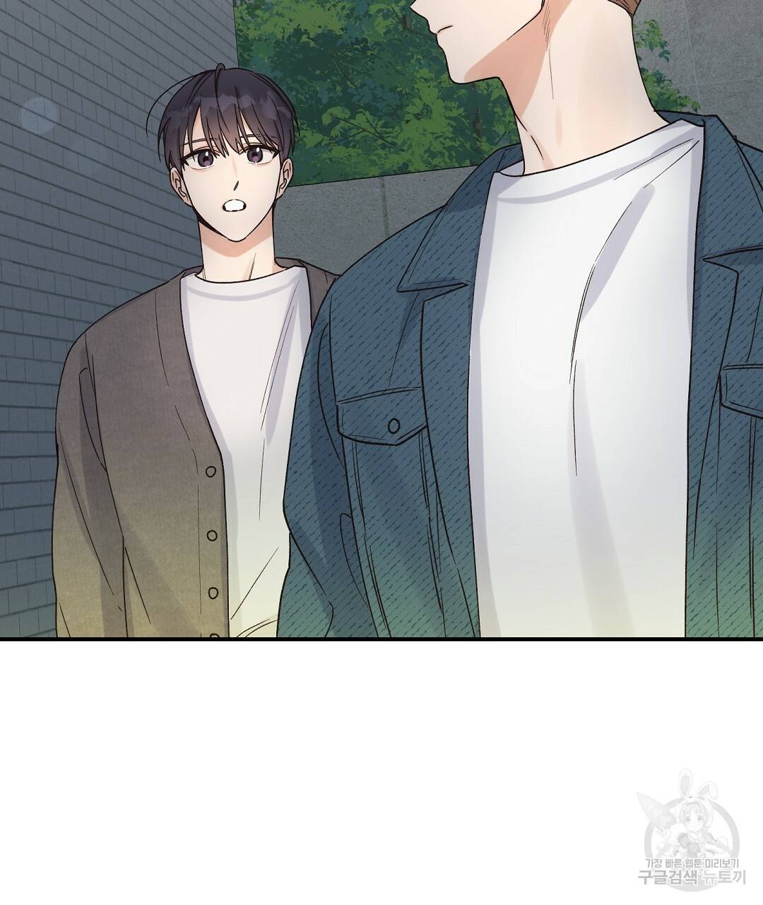 오메가 콤플렉스 3화 98